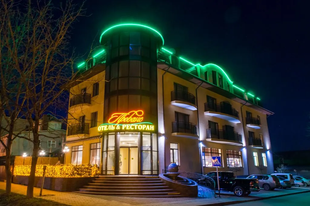 Прованс