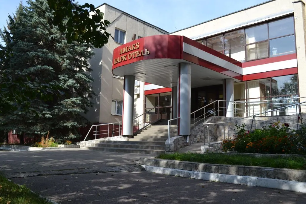 Амакс
