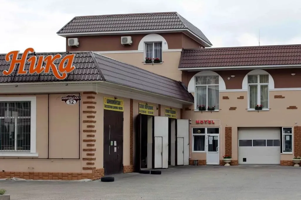 Ника