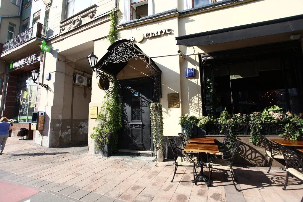 Чайковский