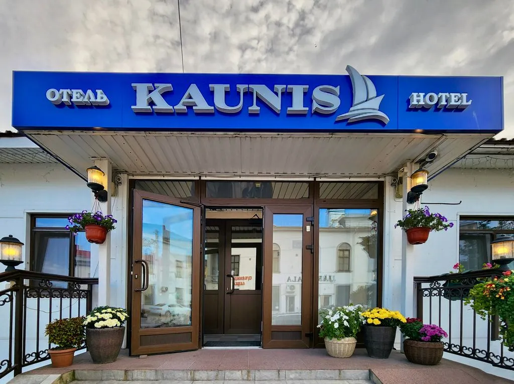 Kaunis