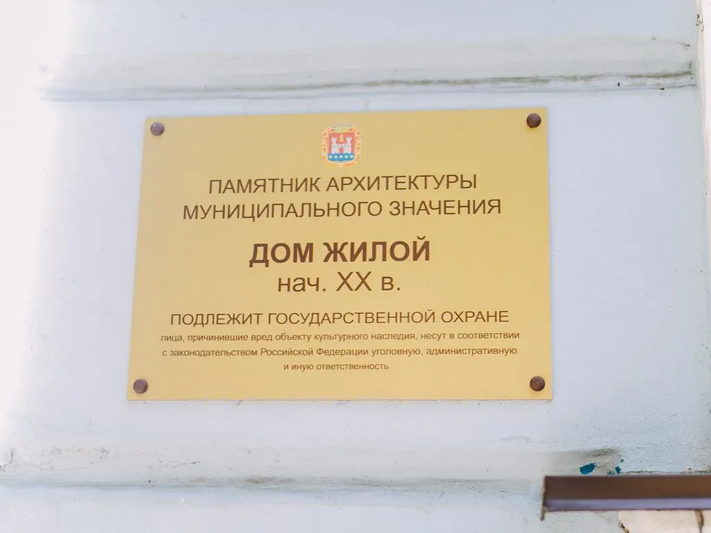 Чайковский