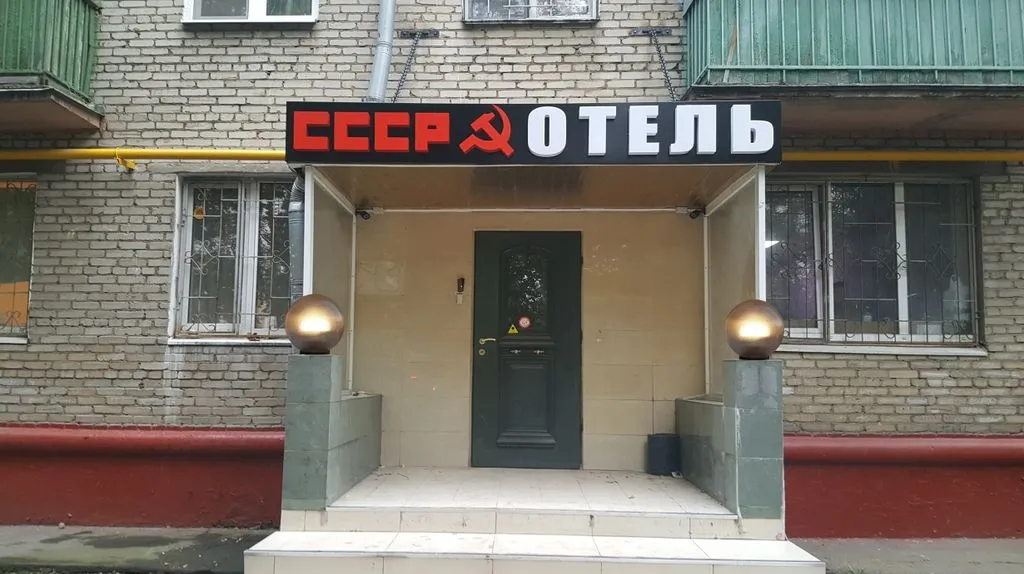CCCP