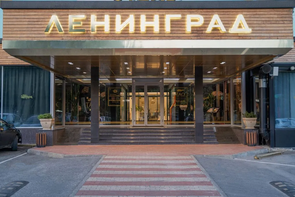 Бизнес-отель Ленинград