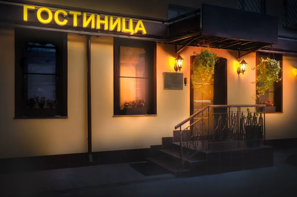 Бомонд