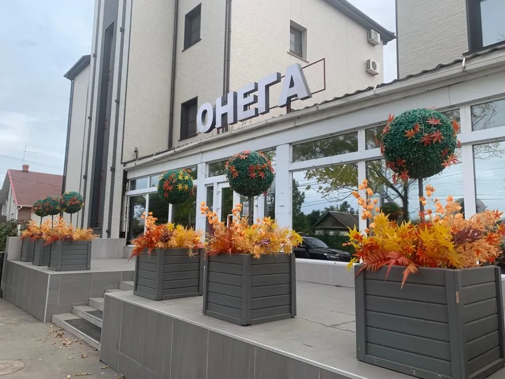 Онега