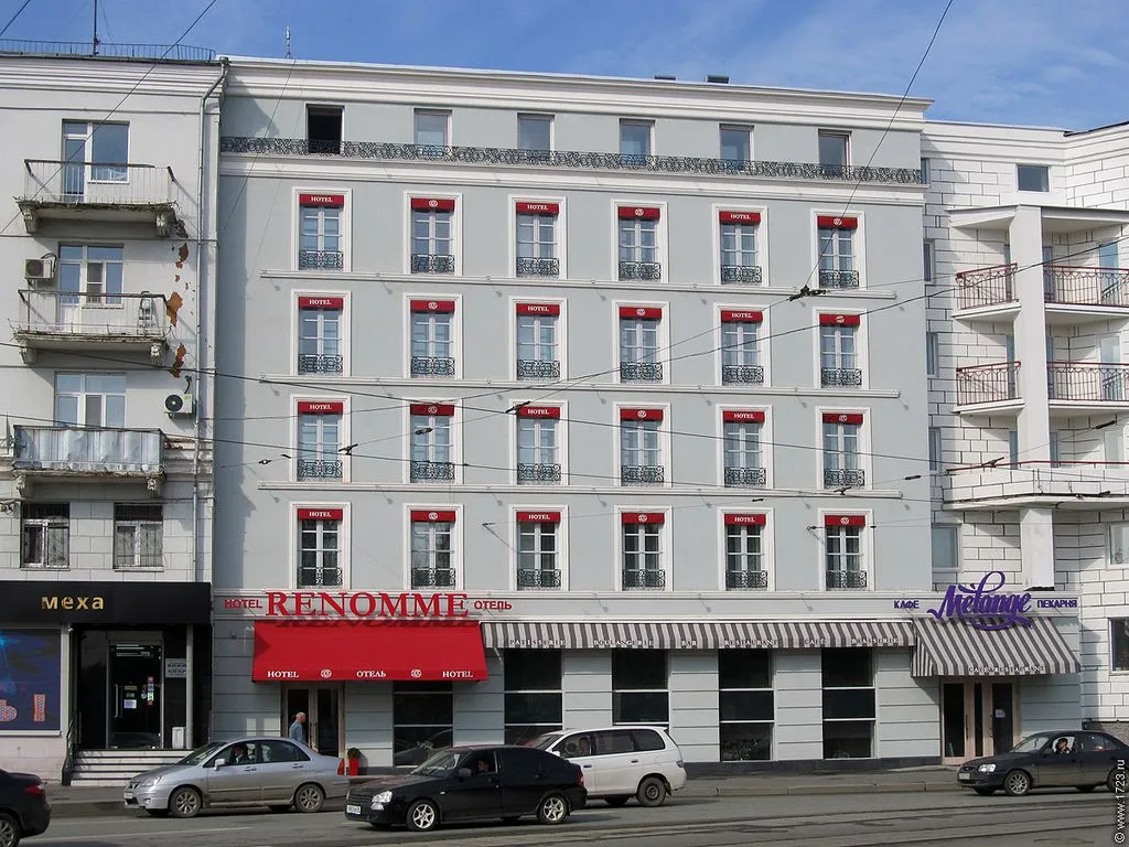 Реноме