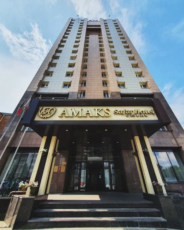 Амакс Сафар
