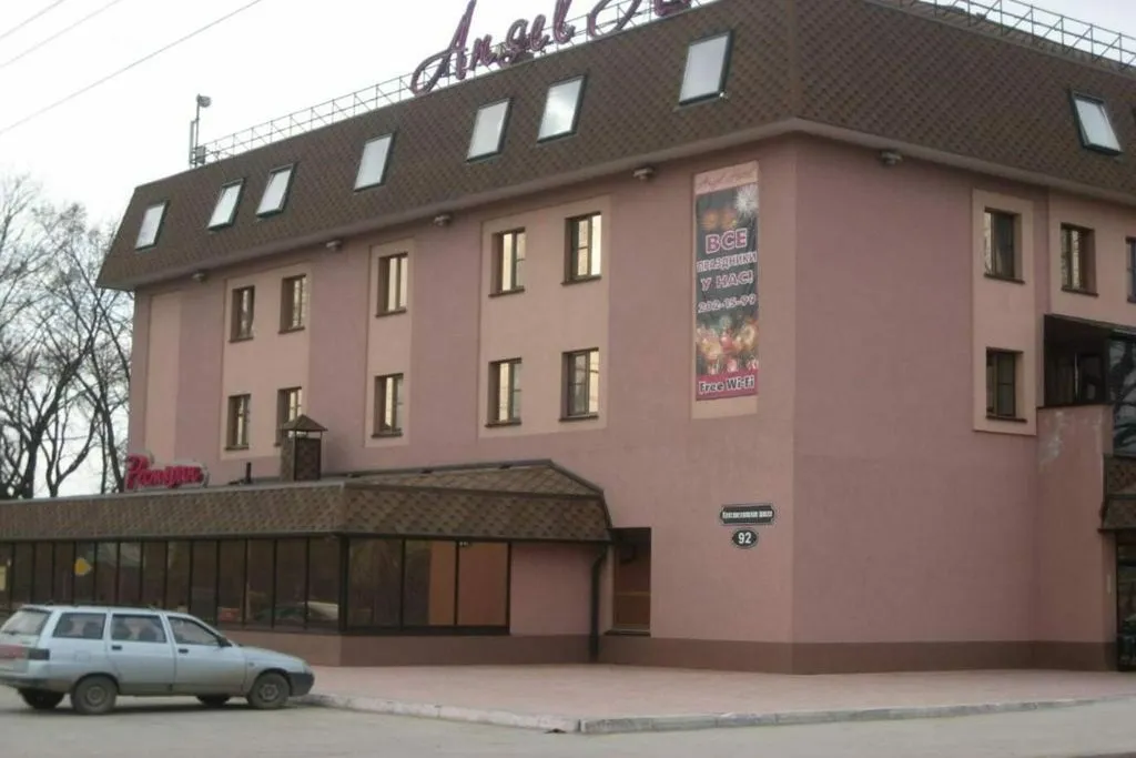 Angel Hotel