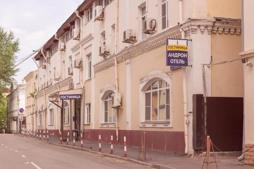 Андрон-отель