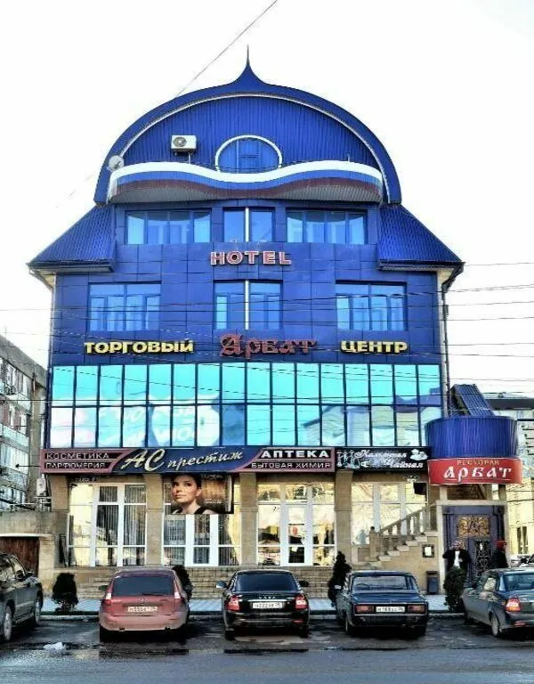 Арбат