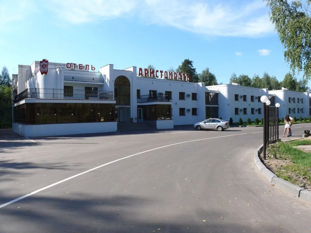 Аристократ
