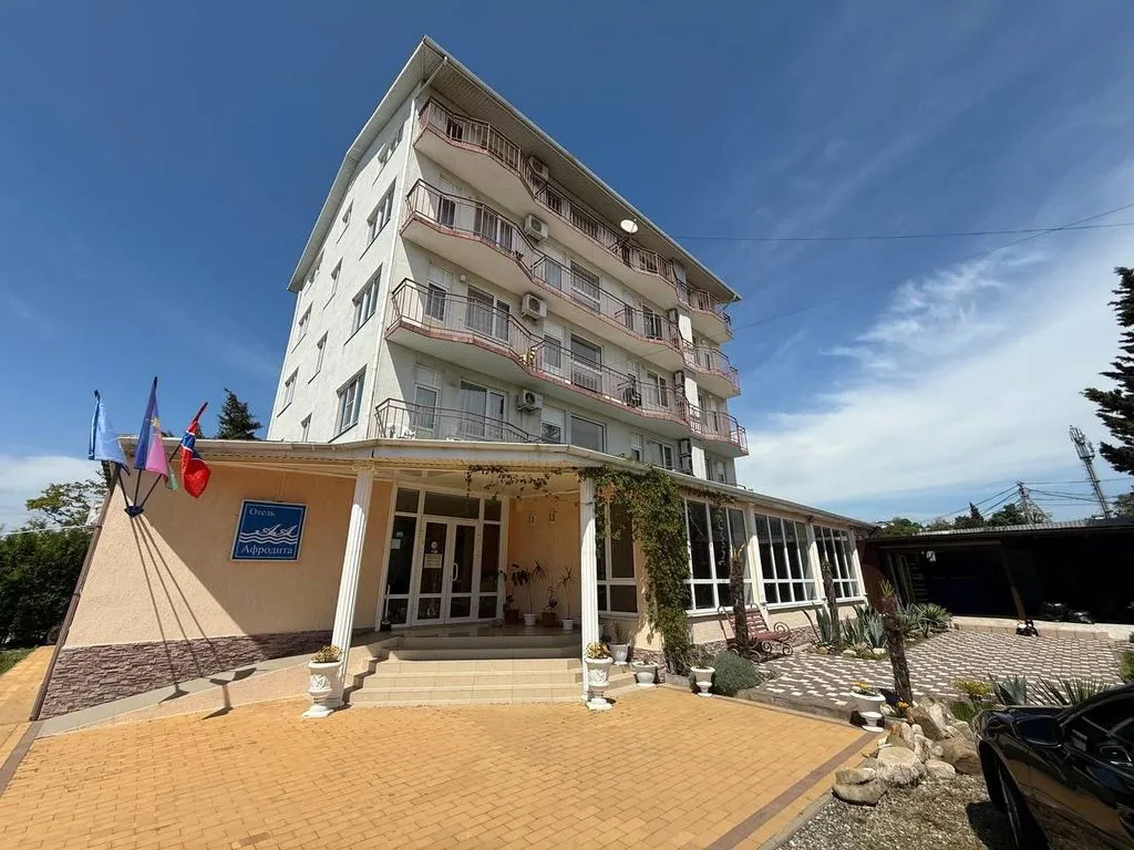 Афродита