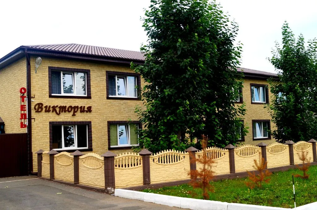 Виктория