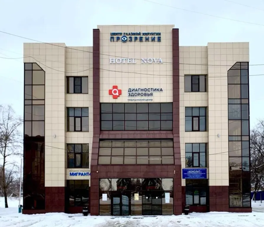 Нова
