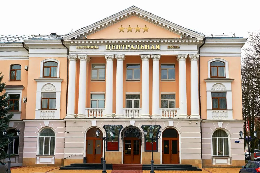 Центральная