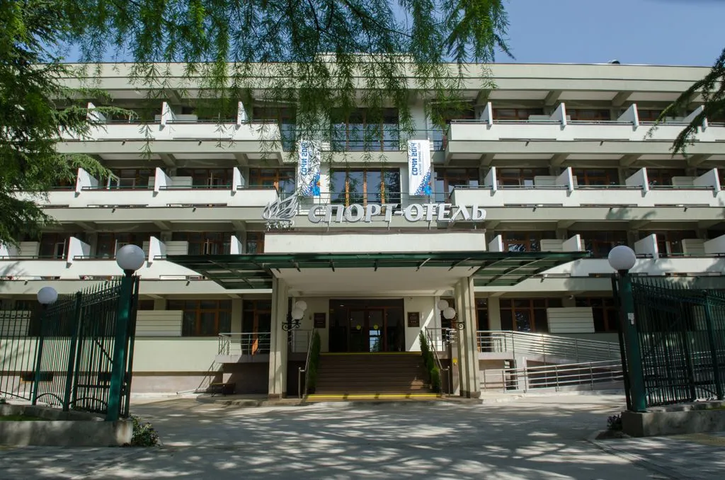 Спорт-отель Юность