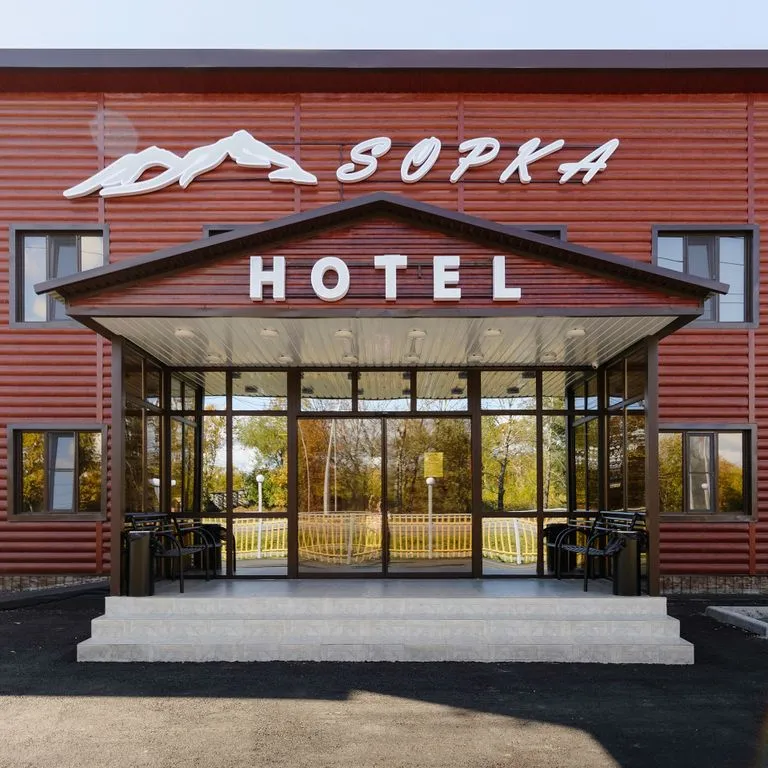 SopkaHotel