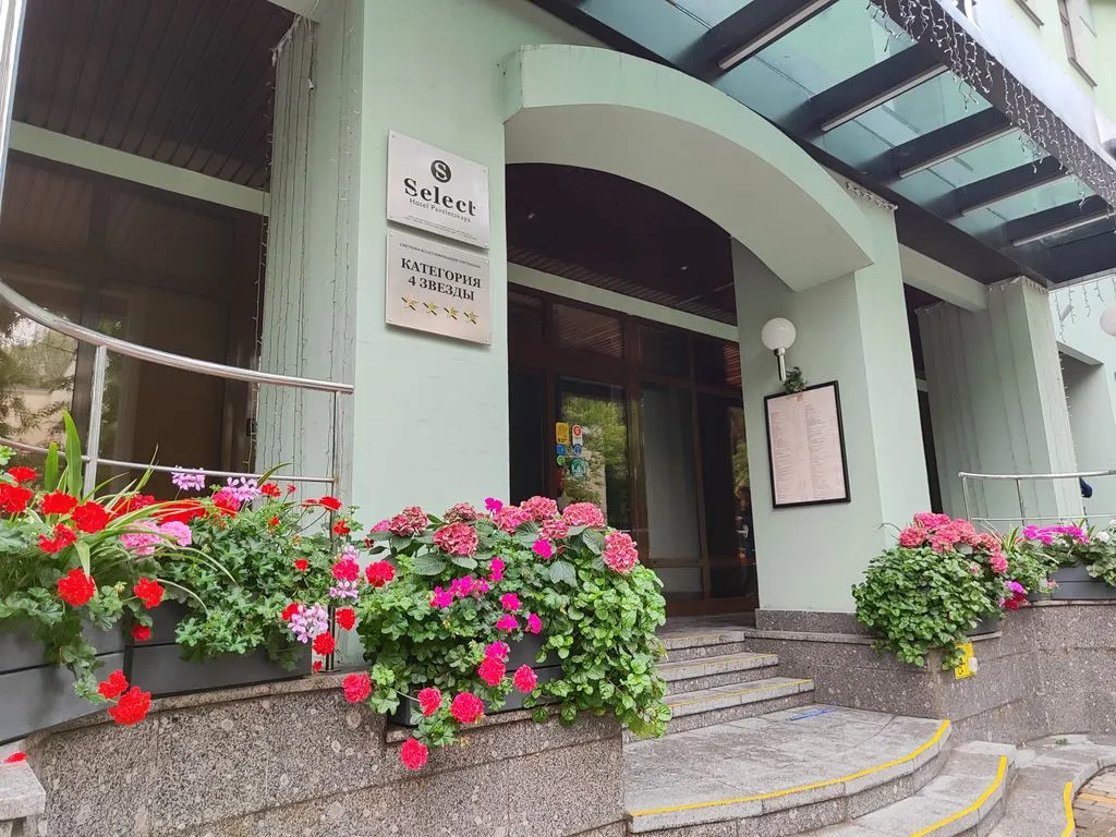Select Hotel Paveletskaya