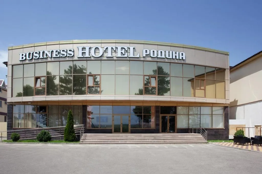 Родина Бизнес