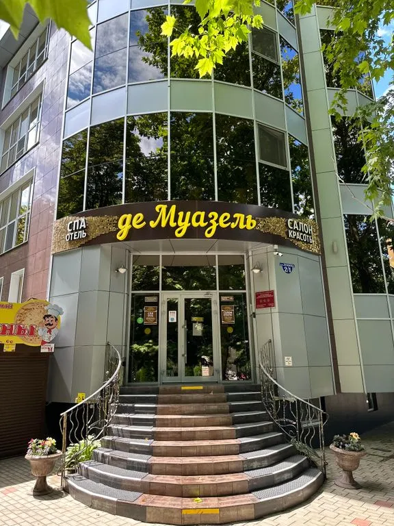 СПА отель де Муазель