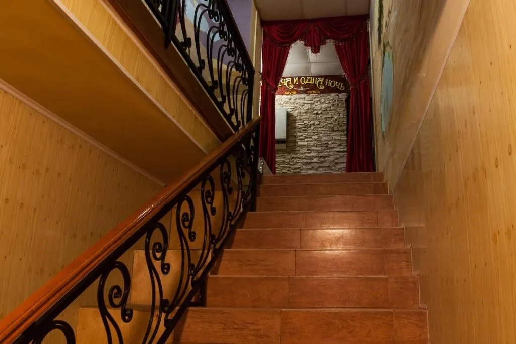 Тысяча и одна ночь