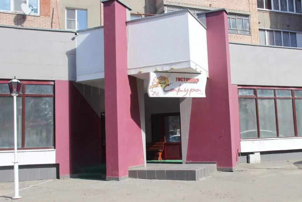 Сакура Нео