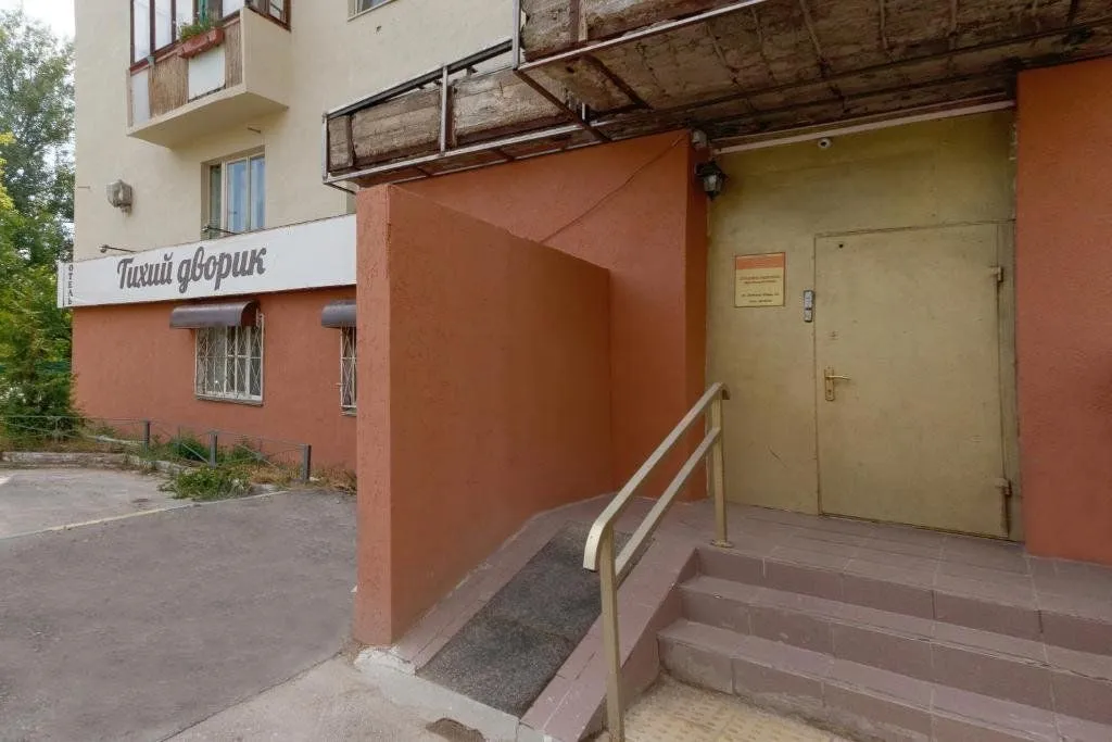 Тихий Дворик