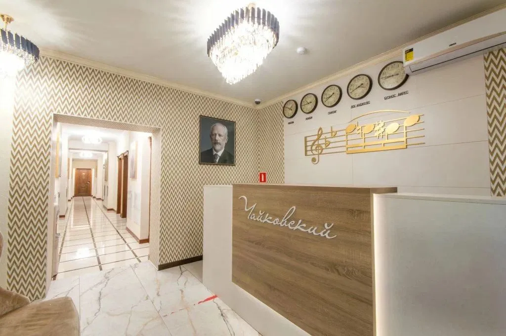 Чайковский