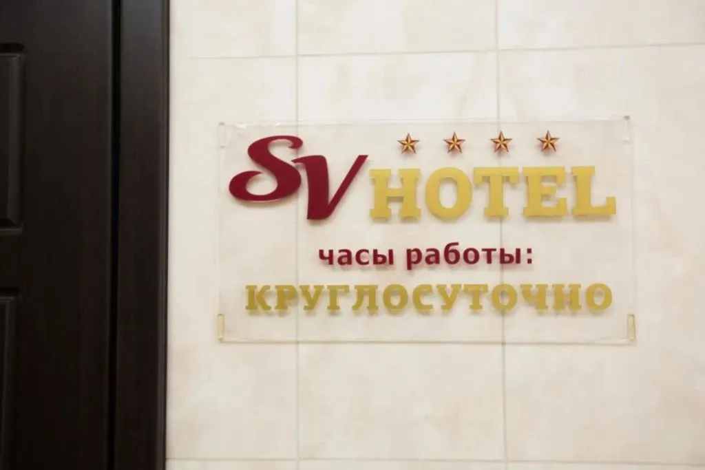 SV-Hotel