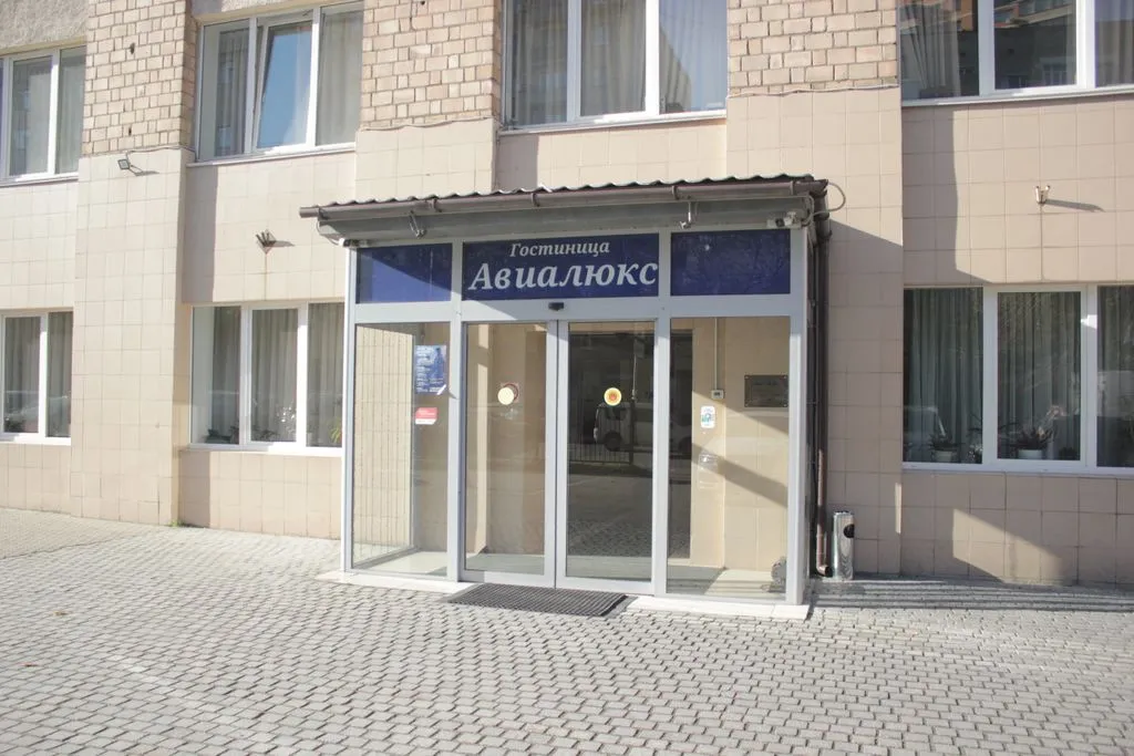 Авиалюкс
