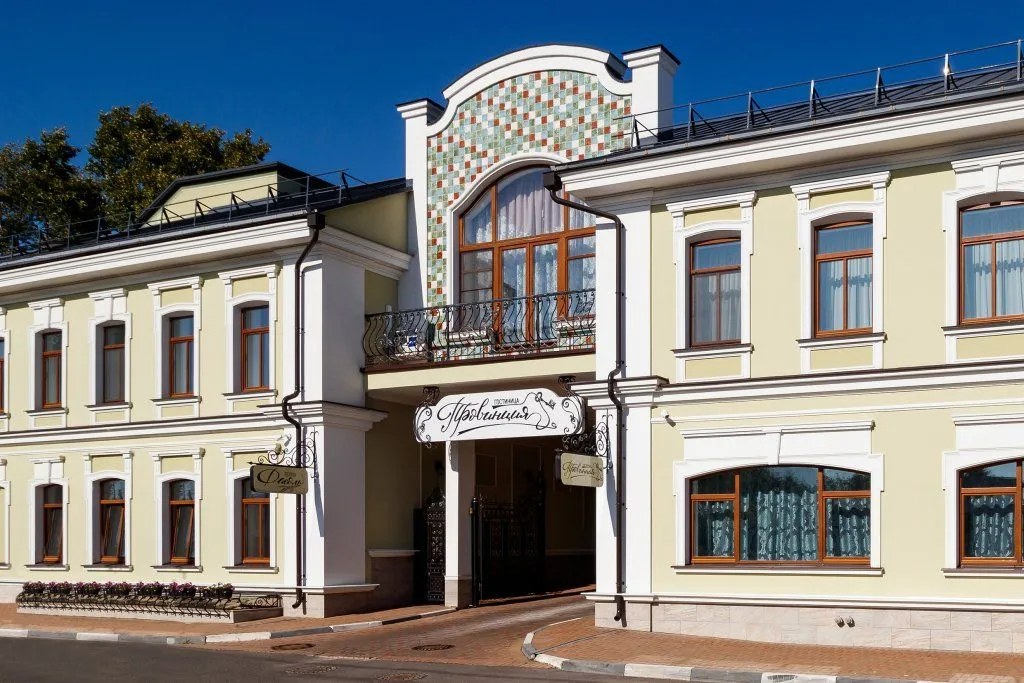 Провинция