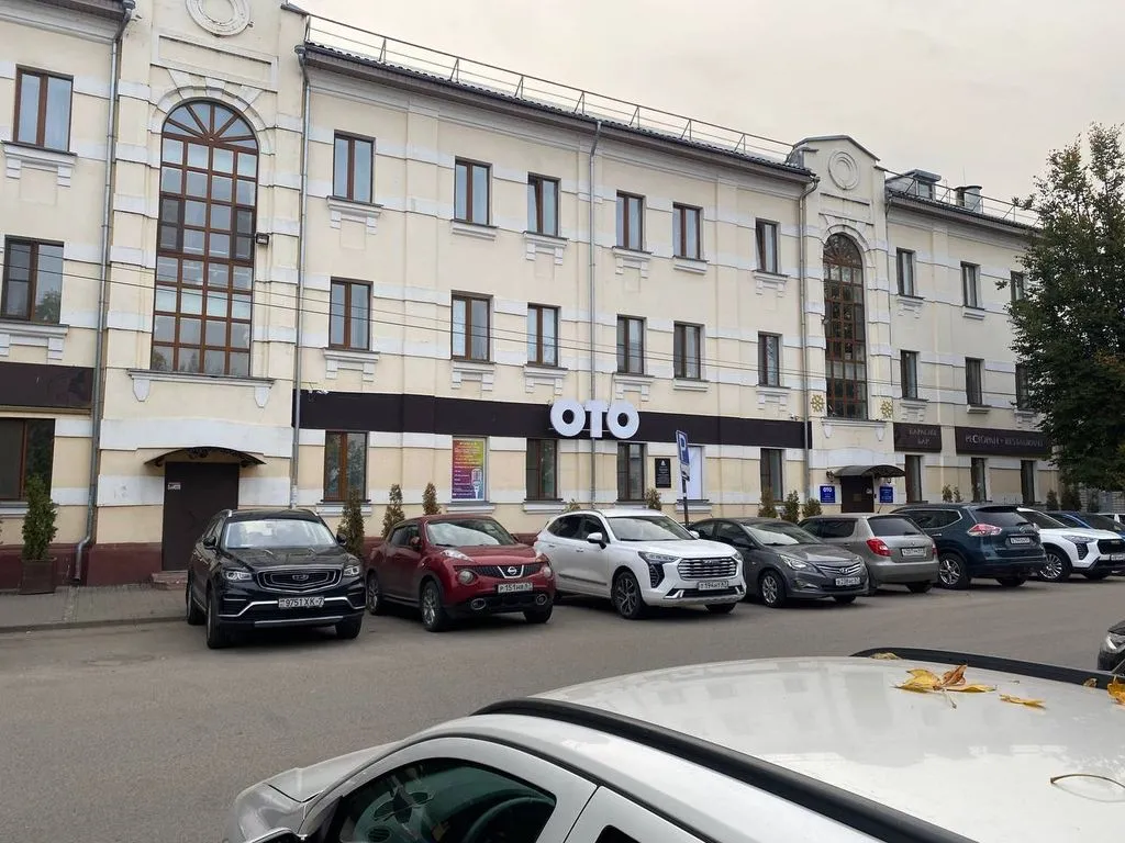 ОТО Смоленск
