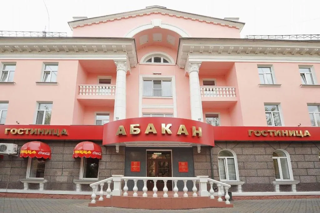 Абакан