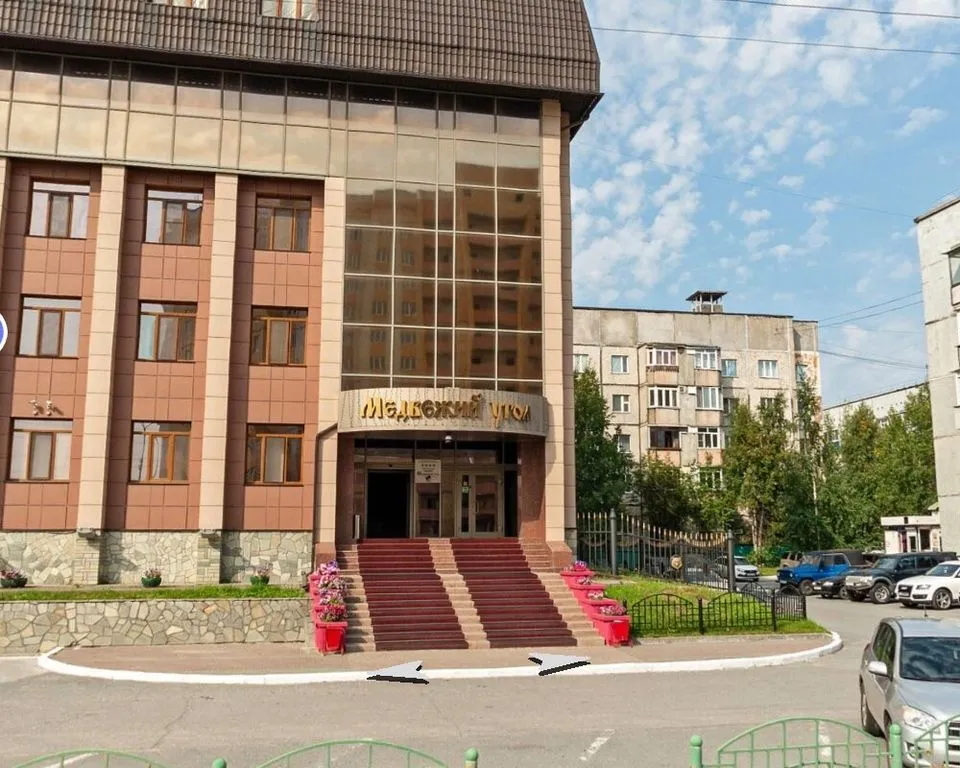 ГК Медвежий угол