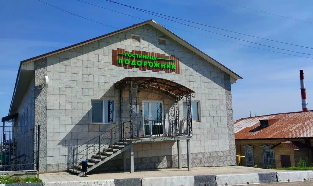 Подорожник