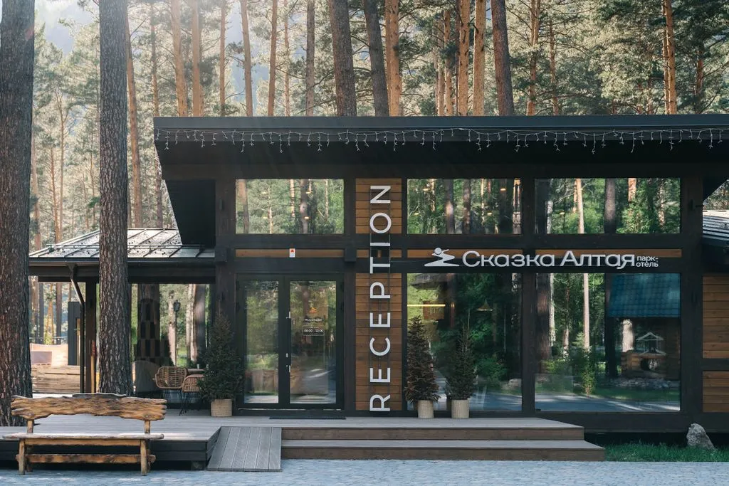 Сказка Алтая