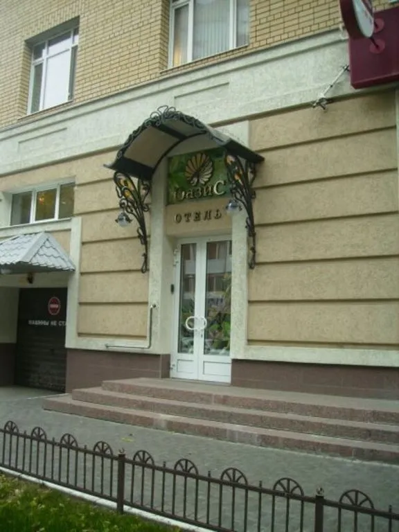 Оазис