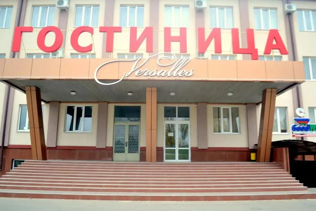 Версаль Майкоп