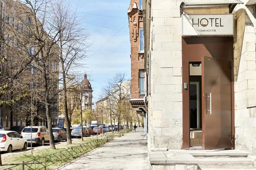 У семи мостов