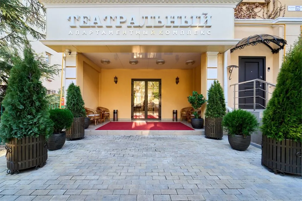 Театральный