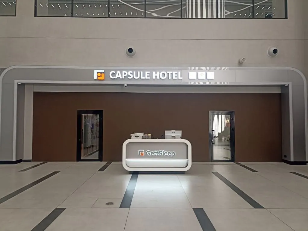 GettSleep Толмачево