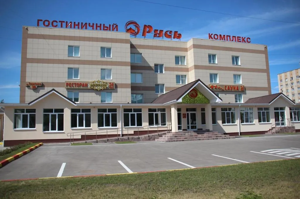 Русь