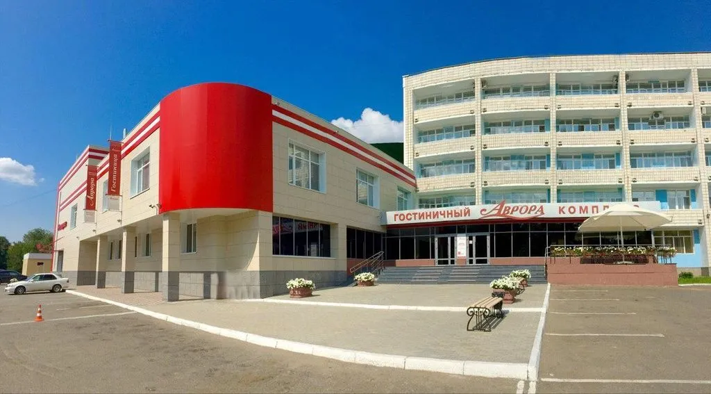 Аврора