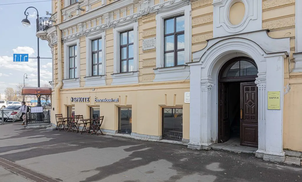 Паруса