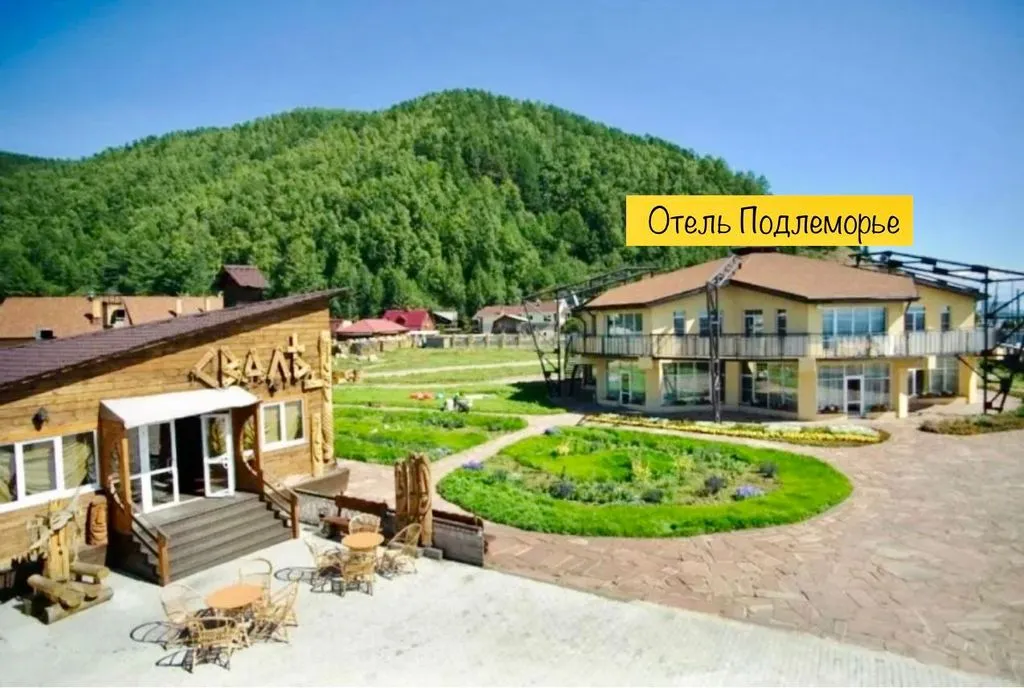 Подлеморье
