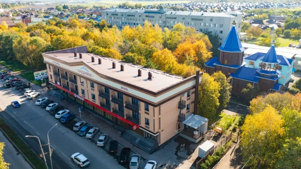 Предгорье
