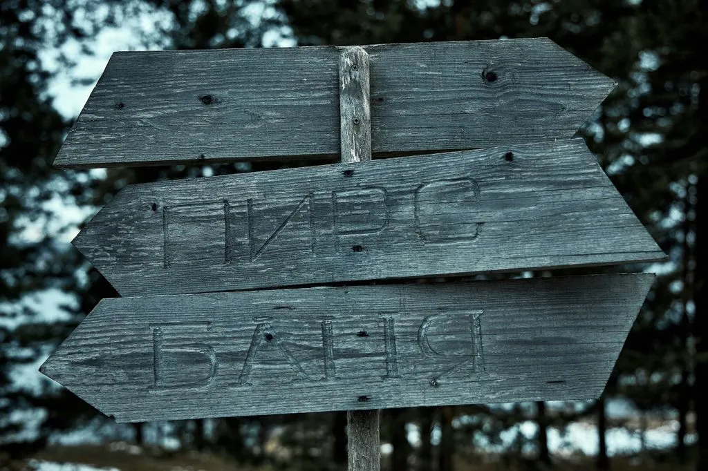 Отель «Калевала», Косалма — фото 9