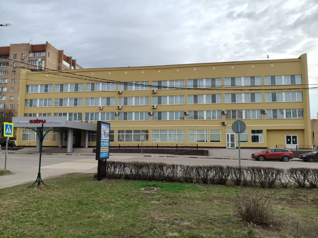 Озеры