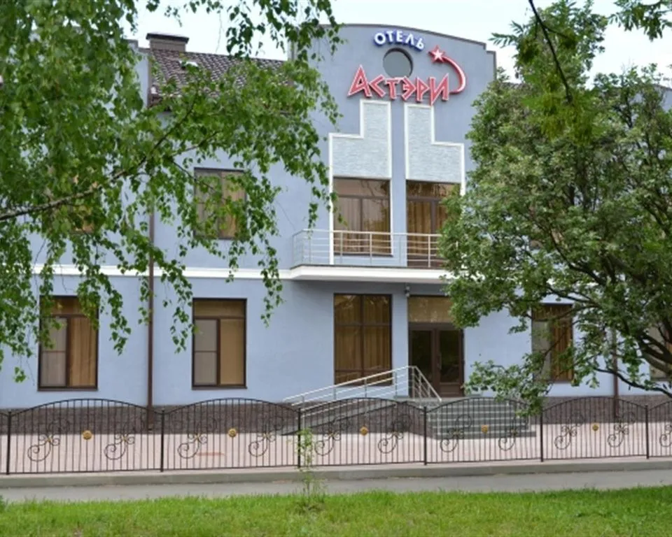 Астэри